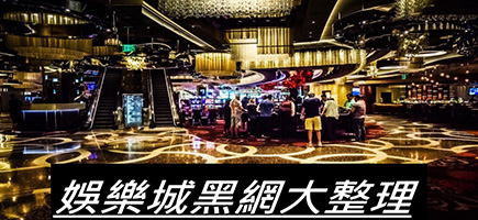 現金版娛樂城-百家樂密技！在百家樂賺錢的7個秘訣大公開！