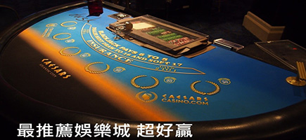 現金版娛樂城-Q8娛樂城
